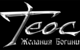 Teos_logo_small_light